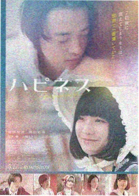 三体 在线观看免费